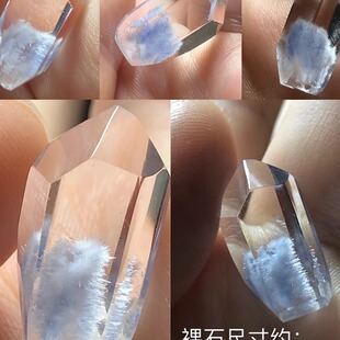 SH0028捡漏蓝发晶 天然巴西稀有蓝发晶星光裸石 吊坠