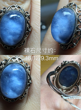 A28天然巴西稀有蓝发晶炸花戒指 925银镶 活口 支持鉴定
