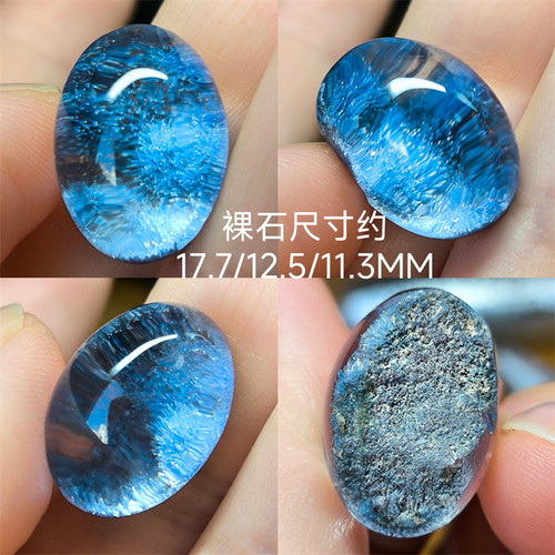 SH0048天然巴西稀有蓝线石蓝发晶炸花裸石 支持鉴定