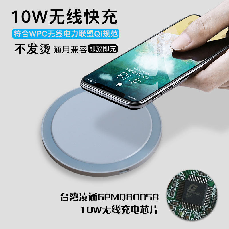 苹果XS max 11/12pro无线快充套件 iPhoneX XS Max无线快充充电器