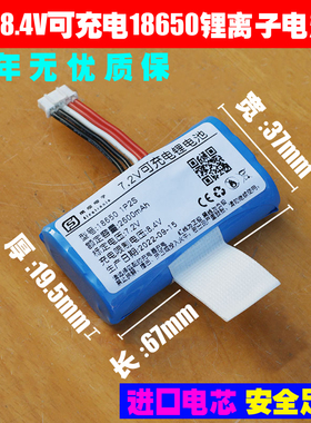 适用 LANDI联迪A8 A7 E550 E350新大陆N910 LD18650D/G ipos 电池