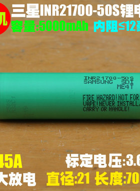 动力强，电芯无衰减，配组出货