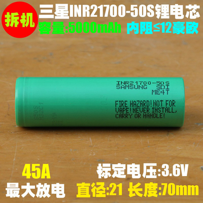 动力强，电芯无衰减，配组出货