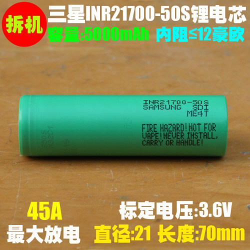 动力强，电芯无衰减，配组出货