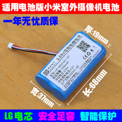 内置LG大容量电芯容量大大提升