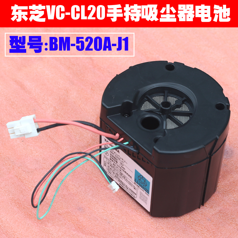 内置原装三星18650电池