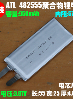 482555聚合物锂离子电芯 3.87V耐用胎压传感监测器记录笔内置电芯