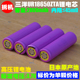 2800mah 18650ZTA锂电池 4.35V高电压18650锂电池 SANYO三洋 拆机