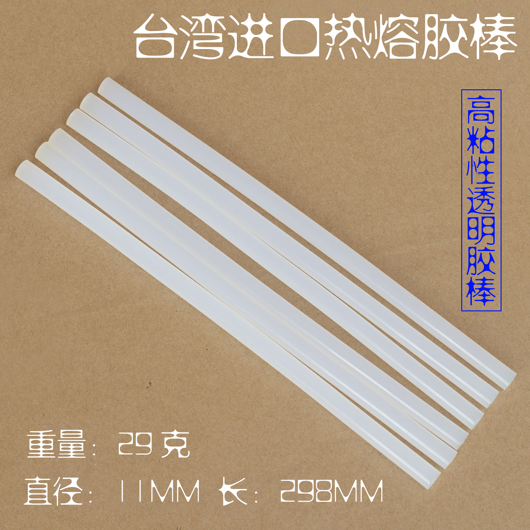胶棒透明性高韧性高无杂质无拉丝