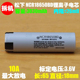 充电宝 强光手电 电动车用18650电池 松下NCR18650BD锂电池 拆机