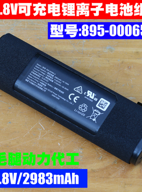 895-00065-A  890-01384-B 14.8V 2983mAh/44.15Wh LI-ionBattery