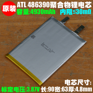 ATL486390聚合物电芯 适用OPPO Reno8T 33W快充手机内置电 BLP959