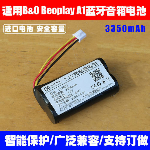 内置进口电芯安全足容一年质保