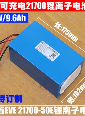 48V代驾 外卖电动车 挂包电单车电池 订制 36V 48V 60V 72V锂电池