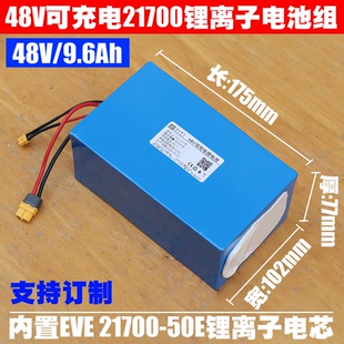 订制 挂包电单车电池 36V 48V 72V锂电池 48V代驾 60V 外卖电动车