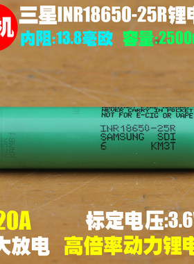 三星原装电芯　多种模组可选