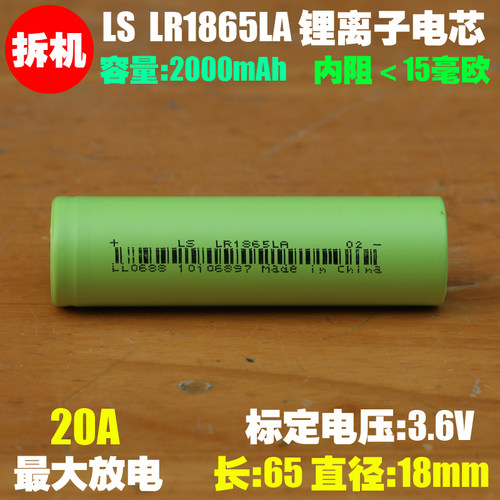 原装力神拆机电芯,分容配组出货