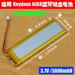 适用 Keydous NJ68蓝牙5.0双模2.4g三模机械键盘电池3.7V 3850mAH