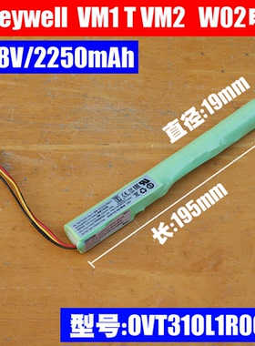 Honeywell Thor VM1,VM2 W02, Intermec CV41 VM1376 OVT31OL1R00