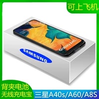 Samsung A8s quay lại pin a60 vỏ điện thoại di động a40s sạc nhanh tích hợp sạc không dây siêu mỏng đặc biệt cung cấp năng lượng - Ngân hàng điện thoại di động sạc dự phòng yoobao