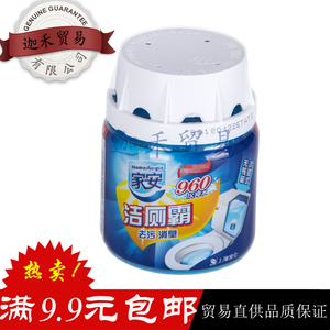 洁厕霸227g蓝泡泡洁厕灵马桶清洁剂洁厕块去污消臭包邮