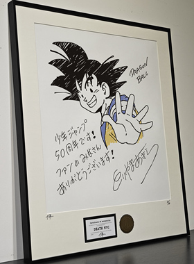 鸟山明龙珠悟空挂画卡通装饰画