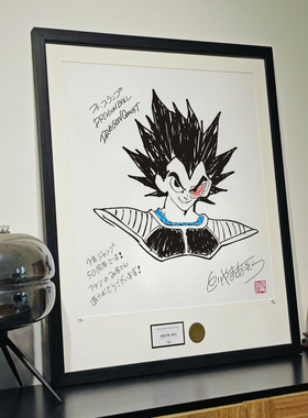 装饰挂画鸟山明手稿龙珠贝吉塔