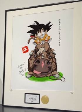 装饰挂画手稿龙珠悟空新年马年