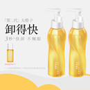诗婷露雅水感轻薄甜橙卸妆油敏感肌眼唇脸部温和深层清洁无油正品