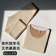 minier德绒高弹保暖内衣145小个子美利奴羊毛蚕丝可裁剪秋衣秋裤