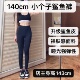 minier小个子鲨鱼裤 140cm145cm150cm XS莱卡瑜伽健身裤 打底裤 XXS