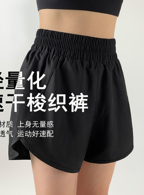 minier145小个子速干梭织裤跑步短裤夏季薄款假两件运动休闲裤