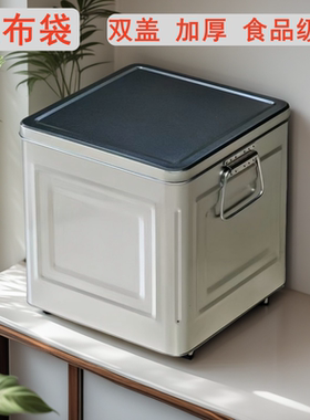 带布袋陈皮储存罐加厚双盖茶叶收纳罐大容量铁桶马口铁装陈皮的罐