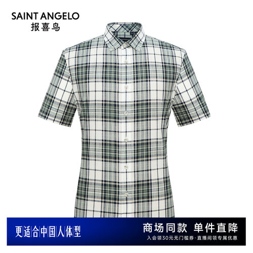 商务休闲衬衫日常出行优选