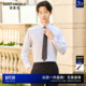 新款 报喜鸟26春季 男士 商务正装 衬衣纯棉衬衫 长袖 120高支免烫