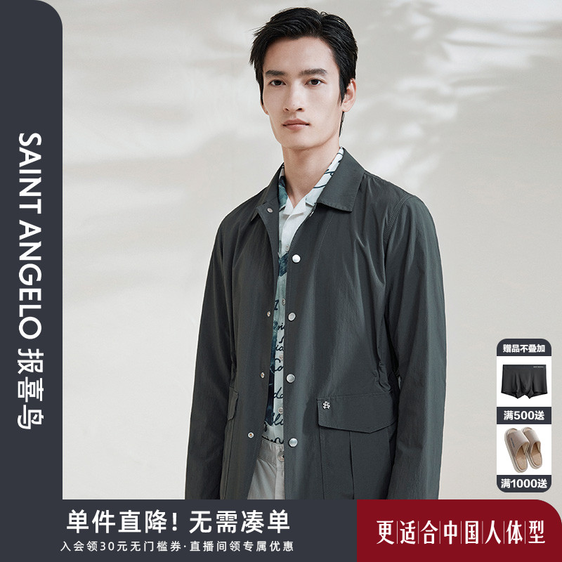 报喜鸟男时尚休闲单排扣夹克衫
