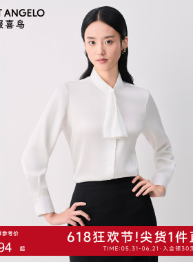 报喜鸟2026春季新款女士商务正装职场长袖衬衫高级感白色上衣衬衣