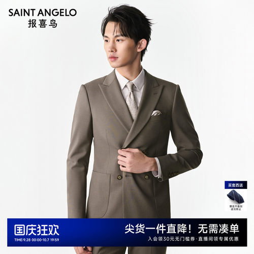 商务正装西服职场精英优选