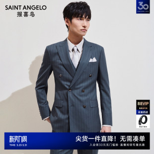 艺术家系列 双排扣西服上衣西裤 报喜鸟春季 正装 双开衩西装 新款