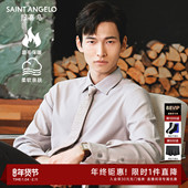 磨毛保暖 长袖 报喜鸟秋冬新款 男士 商务正装 衬衫 易打理衬衣上衣