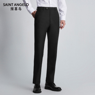 商旅易打理 职业上班通勤防皱裤 报喜鸟秋新款 商务西裤 子男 男士