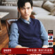 休闲可机洗羊毛衫 打底背心男 新款 男士 100%羊毛马甲 报喜鸟秋季
