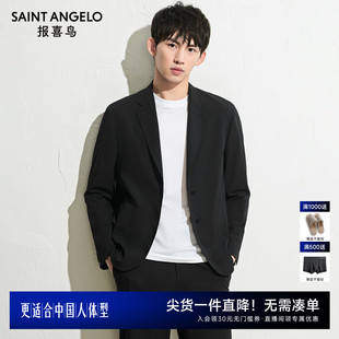 报喜鸟夏季 男士 商务休闲舒适运动西服时尚 百搭单西上衣外套男 新款