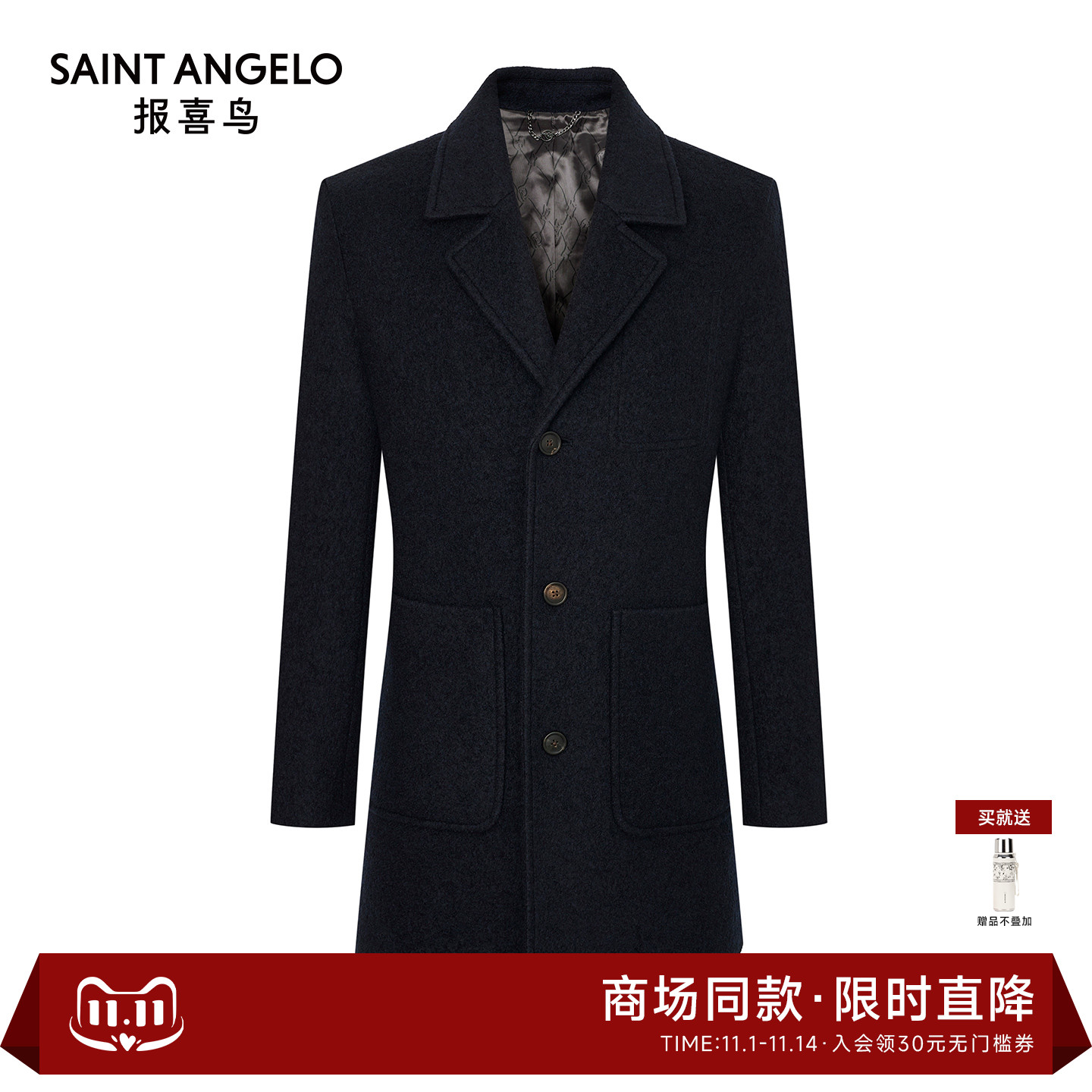【商场同款】报喜鸟2025秋冬季新款男士商务休闲藏青100%羊毛大衣