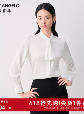 报喜鸟2026春季新款女士商务正装职场长袖衬衫高级感白色上衣衬衣
