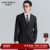 羊毛桑蚕丝混纺 西服套装 报喜鸟新款 男士 商务正装 结婚西装 西裤