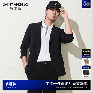 商务休闲运动西服时尚 男士 通勤便西舒适外套上衣男 新款 报喜鸟春季