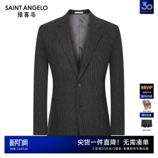 商场同款 商务正装 报喜鸟25秋季 男士 西服上衣羊毛质感便西 新款