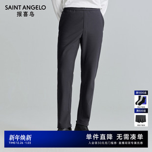 生活休闲卫裤 男士 百搭裤 子潮流纯色男裤 深灰 报喜鸟秋季 休闲裤 新款