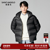 商场同款 报喜鸟25冬季 新款 男士 商务休闲鹅绒羽绒服连帽外套男